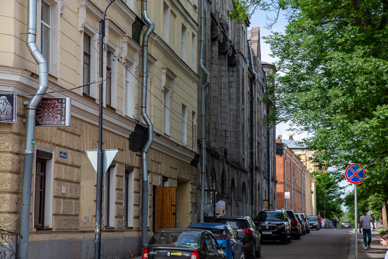 Выборг (Vyborg )